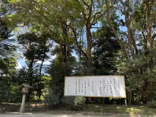 明治神宮(東京都)