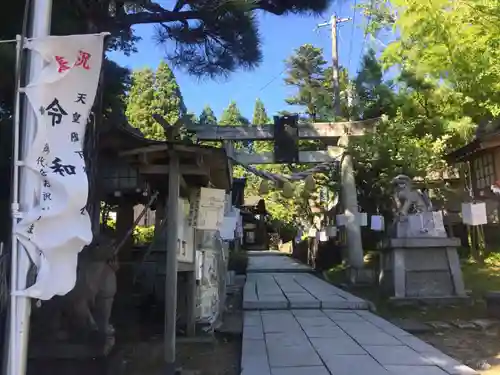 太平山三吉神社総本宮の建物その他