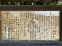 戸明神社(福岡県)