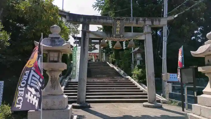 伏木神社(富山県)