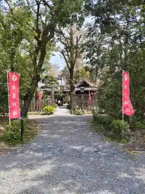 白雲神社のその他建物