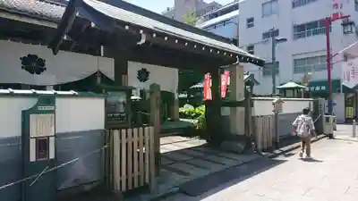 永代寺の山門・神門