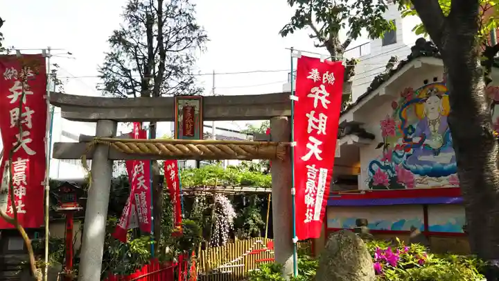 吉原弁財天本宮(吉原神社奥宮)の鳥居
