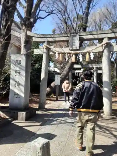 自由が丘熊野神社(東京都)