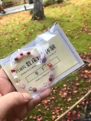 円通院(宮城県)