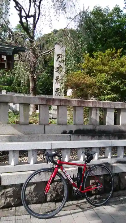 乃木神社(東京都)