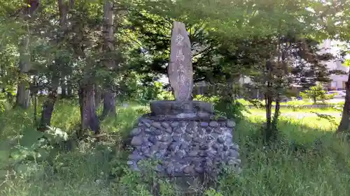 興国神社の歴史