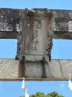 粟嶋神社 (徳島県)