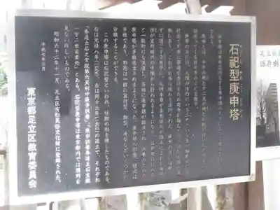 北野神社のその他建物