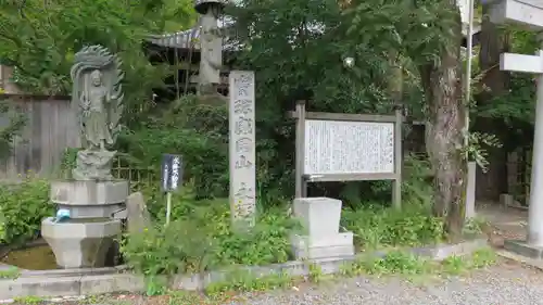 永福寺のその他建物