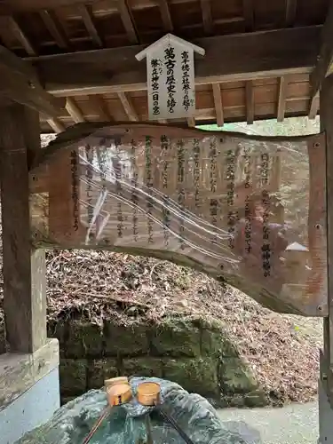 幣立神宮(熊本県)