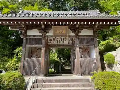 花山院菩提寺の山門