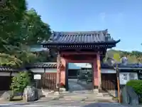 愛染院(東京都)