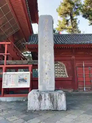 増上寺のその他建物