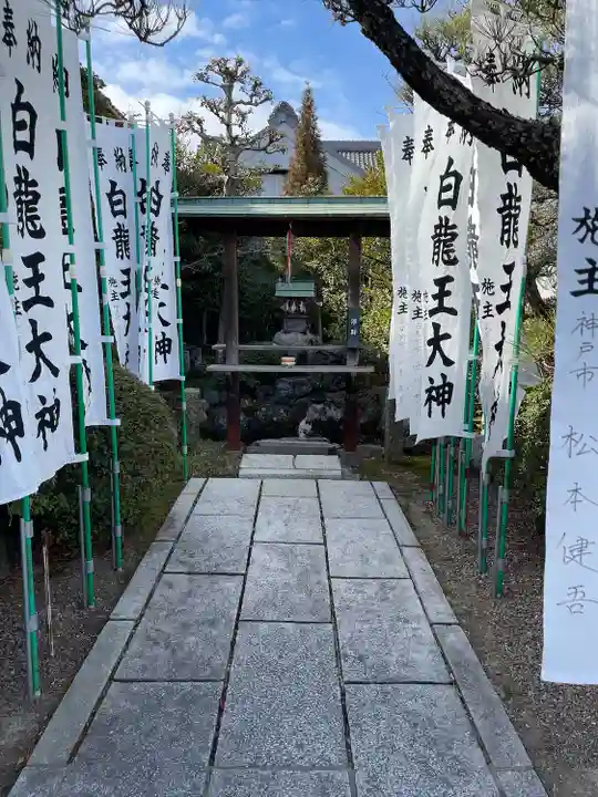 せんき薬師(西福院)(愛知県)