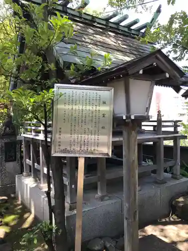 須賀神社の末社・摂社