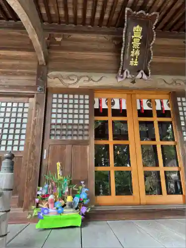 豊景神社(福島県)