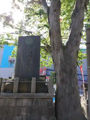 阿邪訶根神社の御朱印