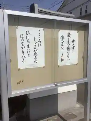 円盛寺のその他建物