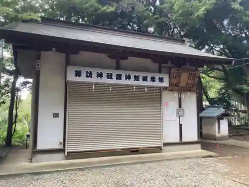 諏訪神社のその他建物