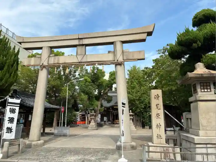 清見原神社(大阪府)