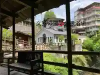 文殊堂(長野県)