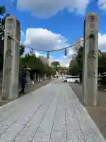 饒津神社(広島県)