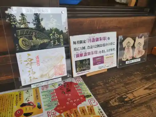 白鷺神社(栃木県)