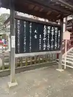 川崎大師(平間寺)(神奈川県)