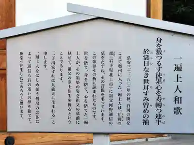 宝厳寺のその他建物