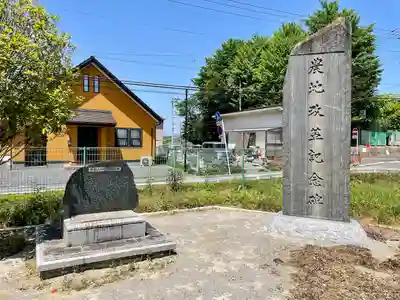 本城稲荷神社(栃木県)