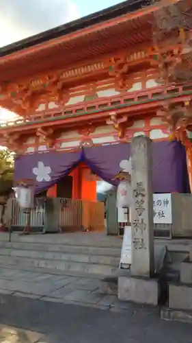 馬神神社（長等神社摂社）(滋賀県)
