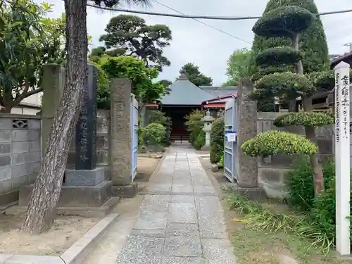 正源寺(千葉県)