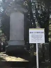 足羽神社(福井県)