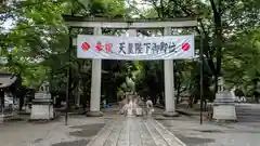 大國魂神社の鳥居