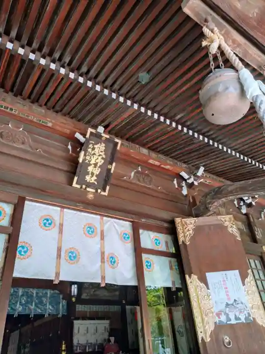 熊野神社(東京都)