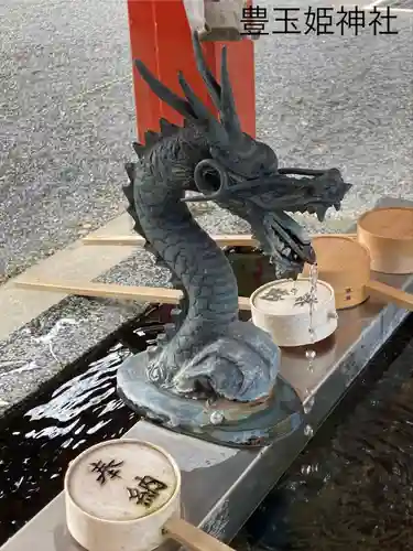 豊玉姫神社(鹿児島県)