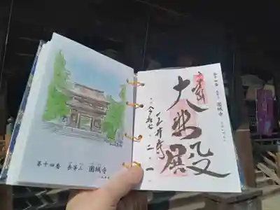 観音堂。
西国三十三所第14札所。