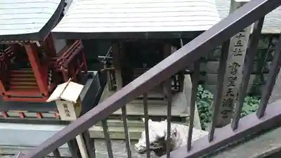 道祖神社の末社・摂社