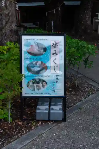 若宮八幡社(愛知県)