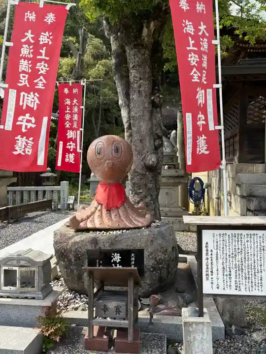 由加山 由加神社本宮(岡山県)