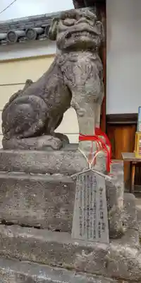 御霊神社(奈良県)