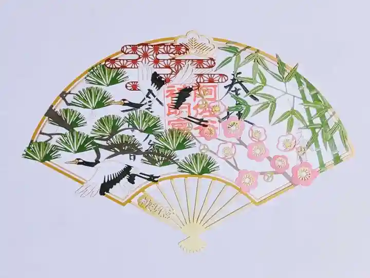 阿佐ヶ谷神明宮の御朱印