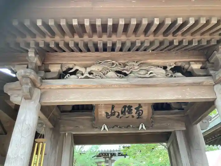 海蔵院(神奈川県)