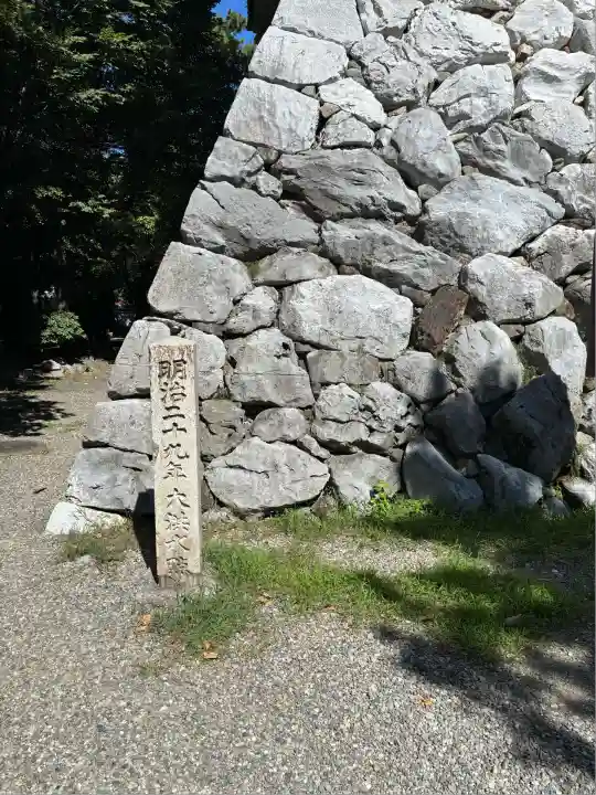 濃飛護國神社(岐阜県)