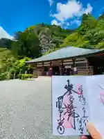 鳳来寺(愛知県)