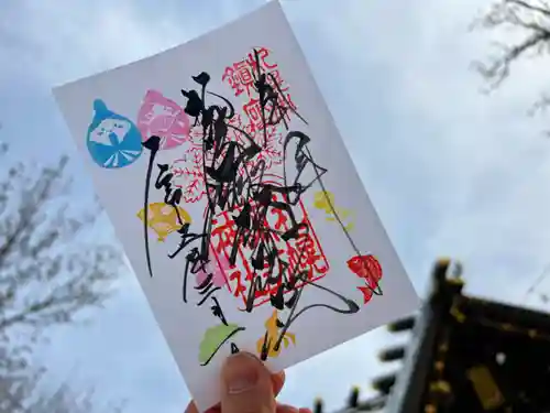 札幌諏訪神社の御朱印