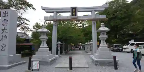 出雲大神宮の鳥居