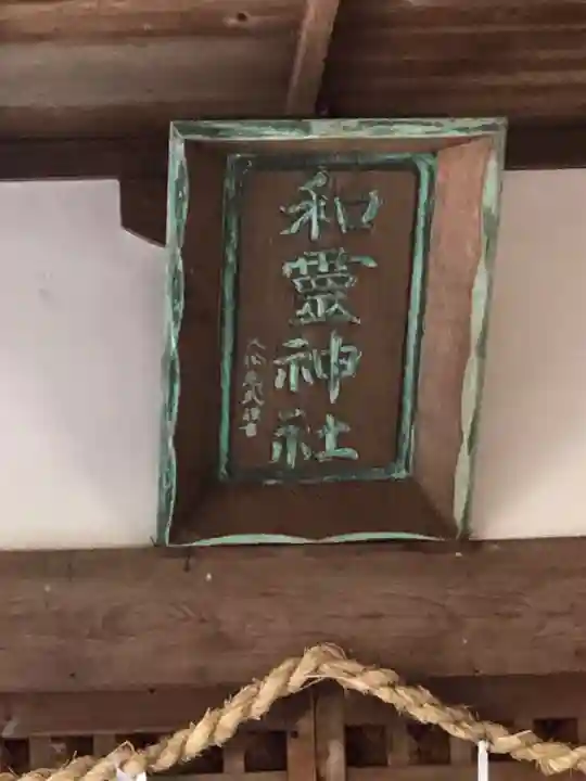 櫛玉比賣命神社のその他建物