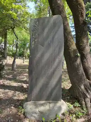 諏訪神社(東京都)